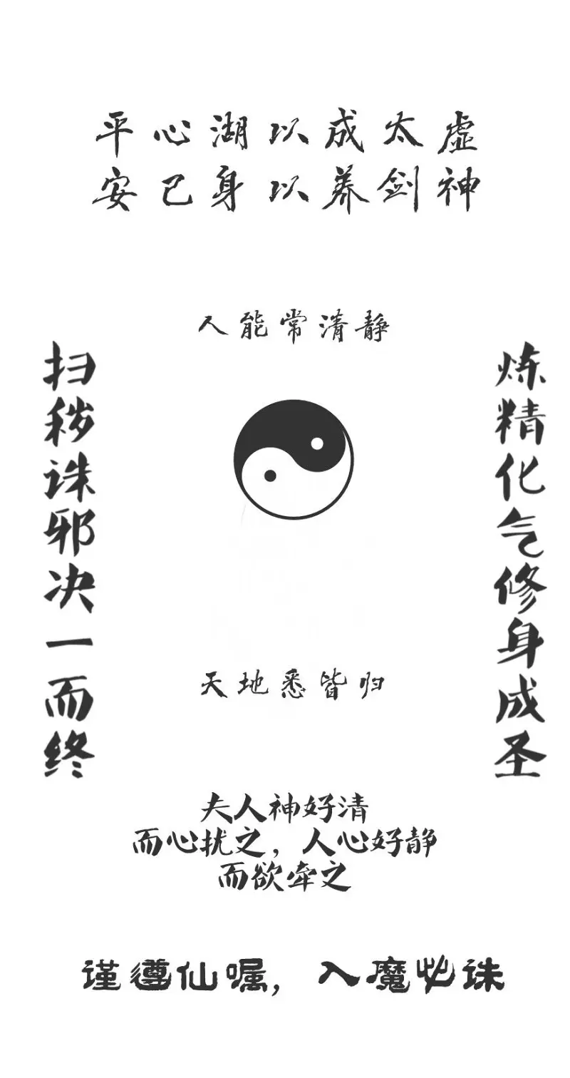 一些感悟和勉励