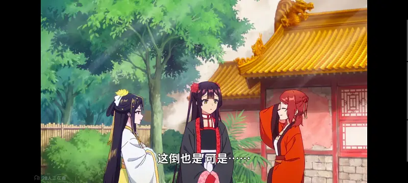 恶女不才请多关照雏宫蝶鼠替换传,虽然我是不完美恶女雏宫蝶鼠替换传,动画,动漫,番剧,日漫,ACG,二次元