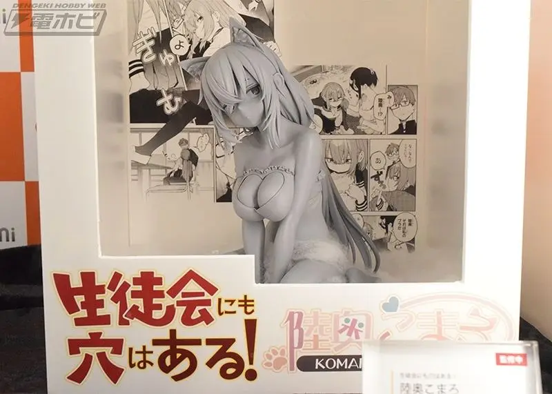 陆奥驹絽 2025wf灰膜