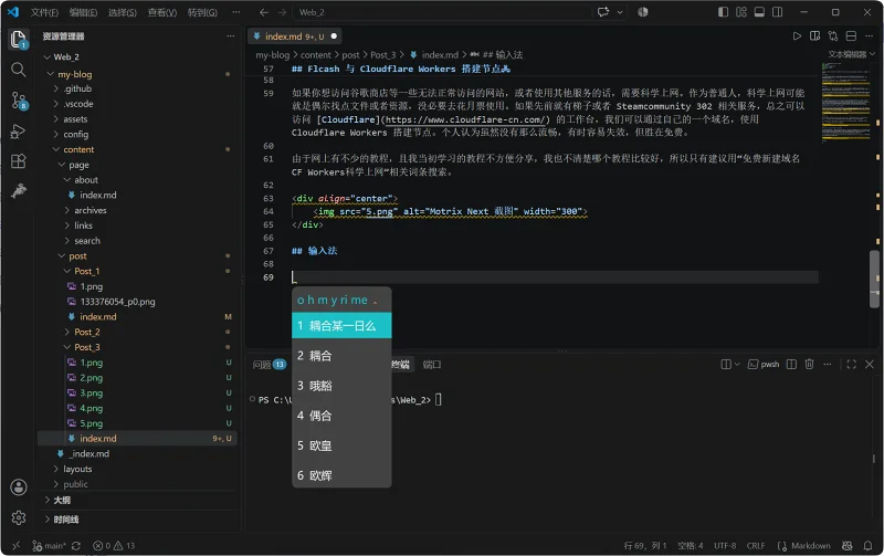 开源软件,软件分享
