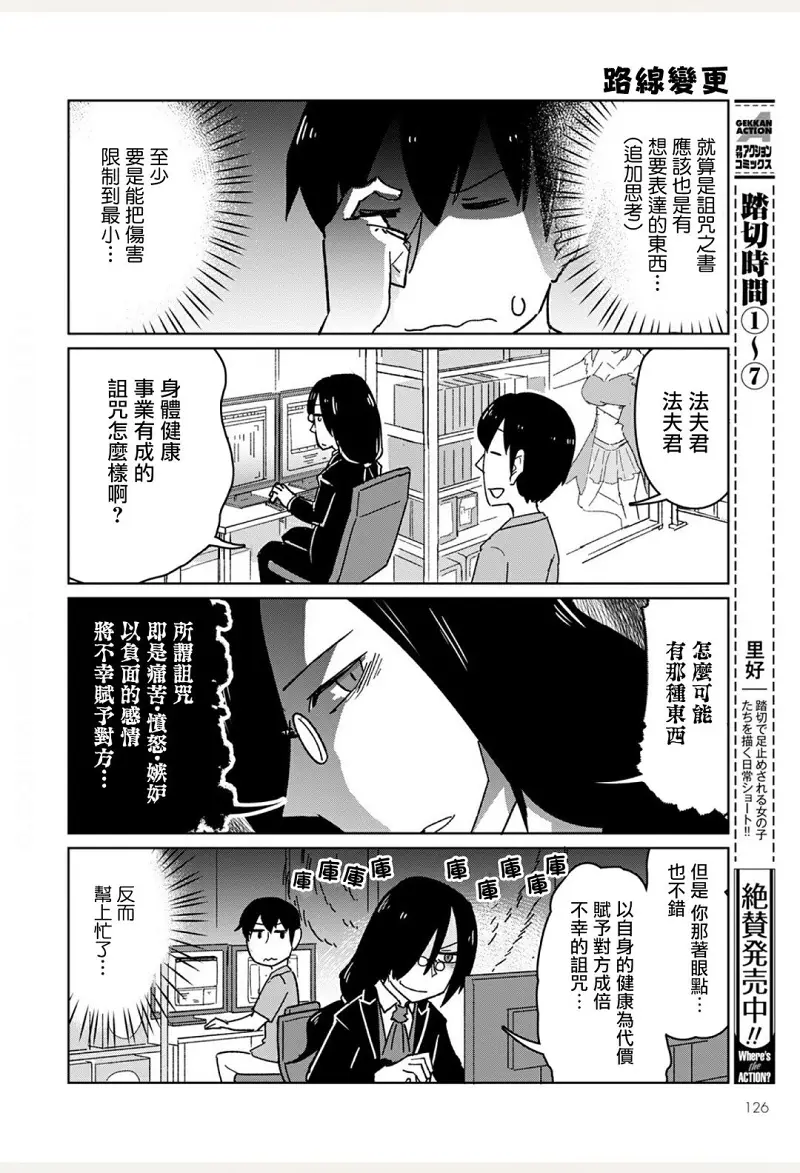 动漫专区,漫画,小林家的龙女仆