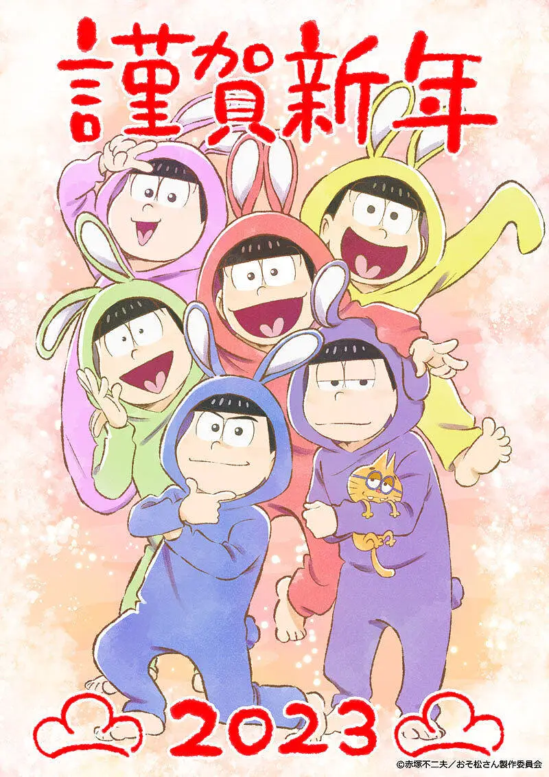 动漫,漫画,美图,M站美图,新年贺图