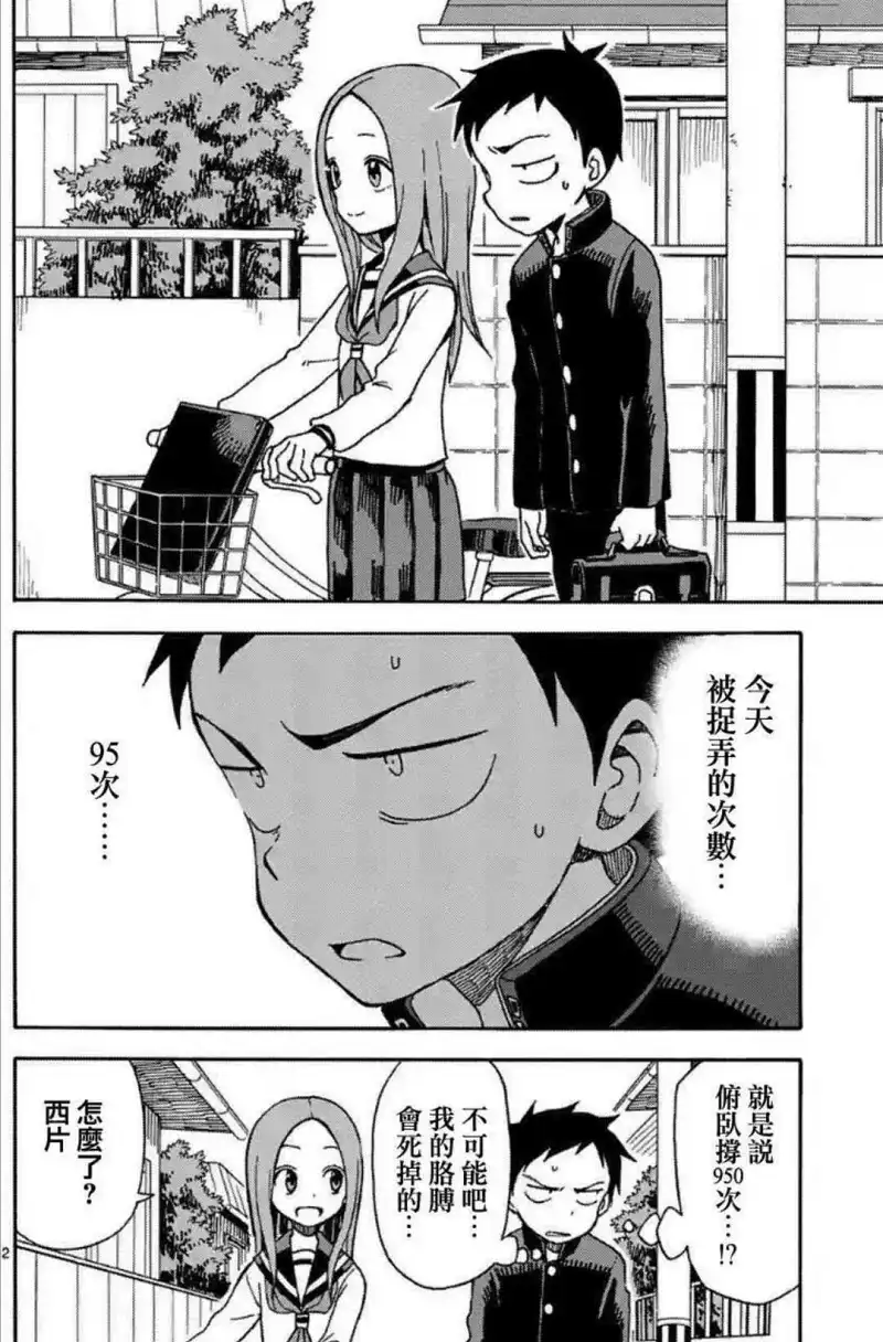 动漫专区,漫画