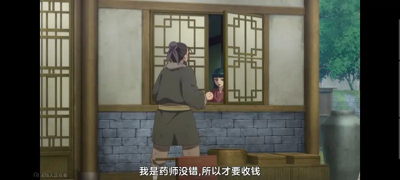 药屋少女的呢喃,药师少女的独语,动画,动漫,番剧,日漫,二次元,ACG