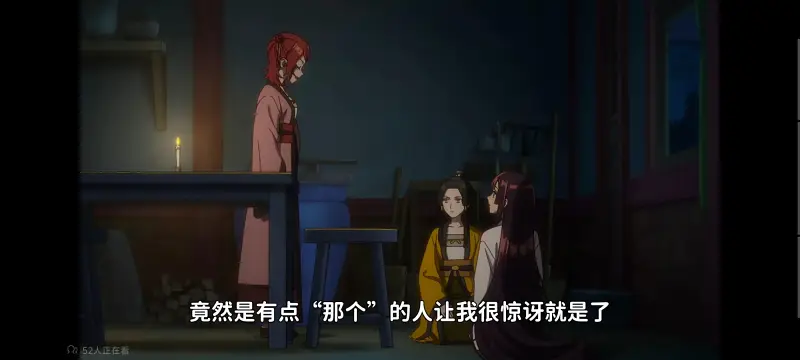 恶女不才请多关照雏宫蝶鼠替换传,虽然我是不完美恶女雏宫蝶鼠替换传,动画,番剧,动漫,二次元,ACG,日漫