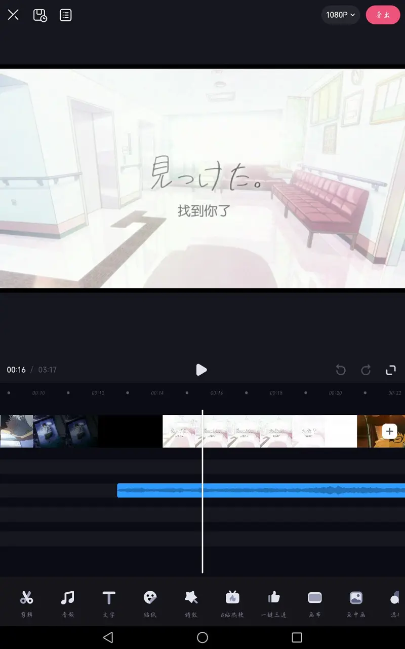 在做了在做了。