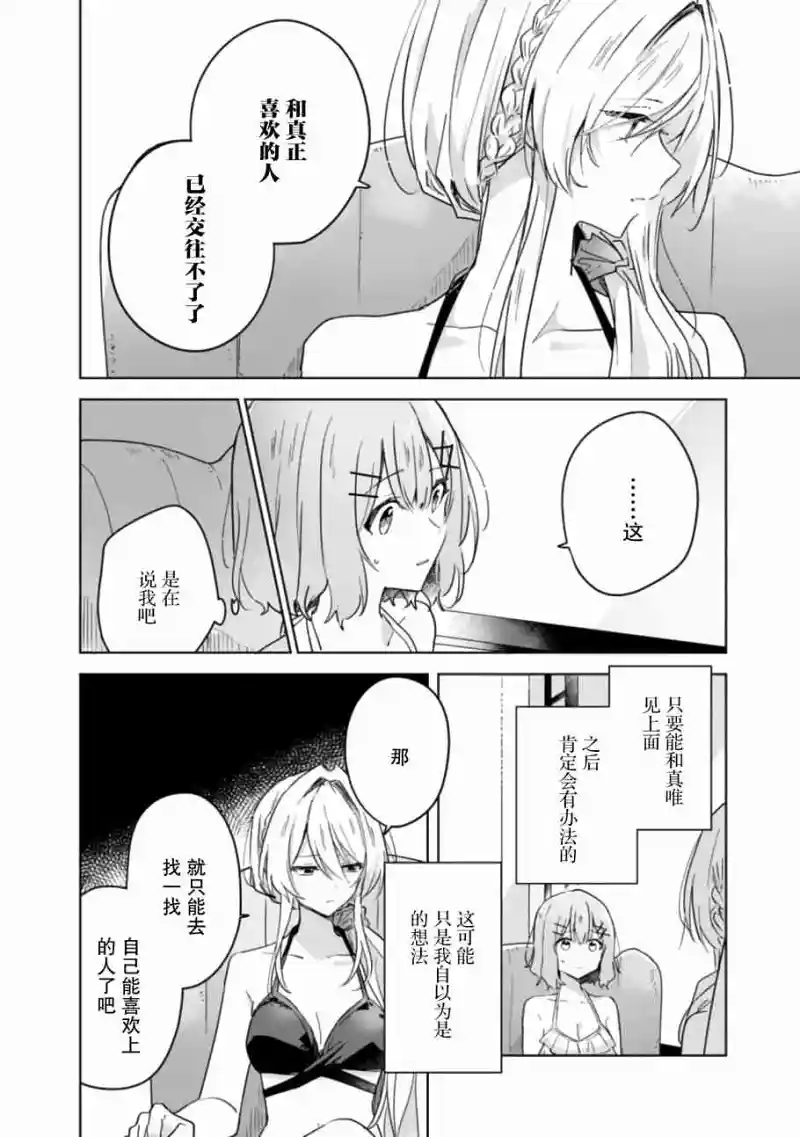 百合