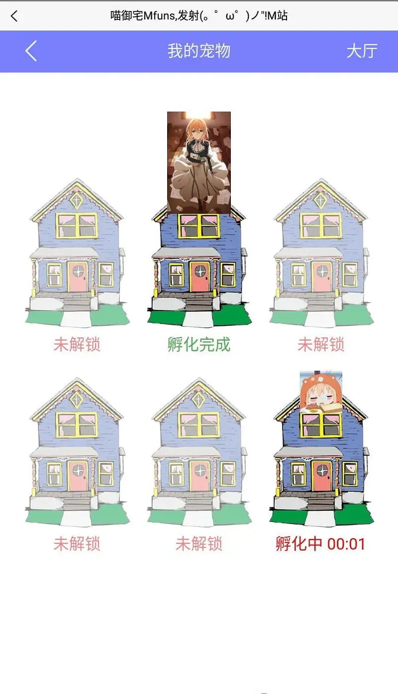 萌新第一次孵蛋~