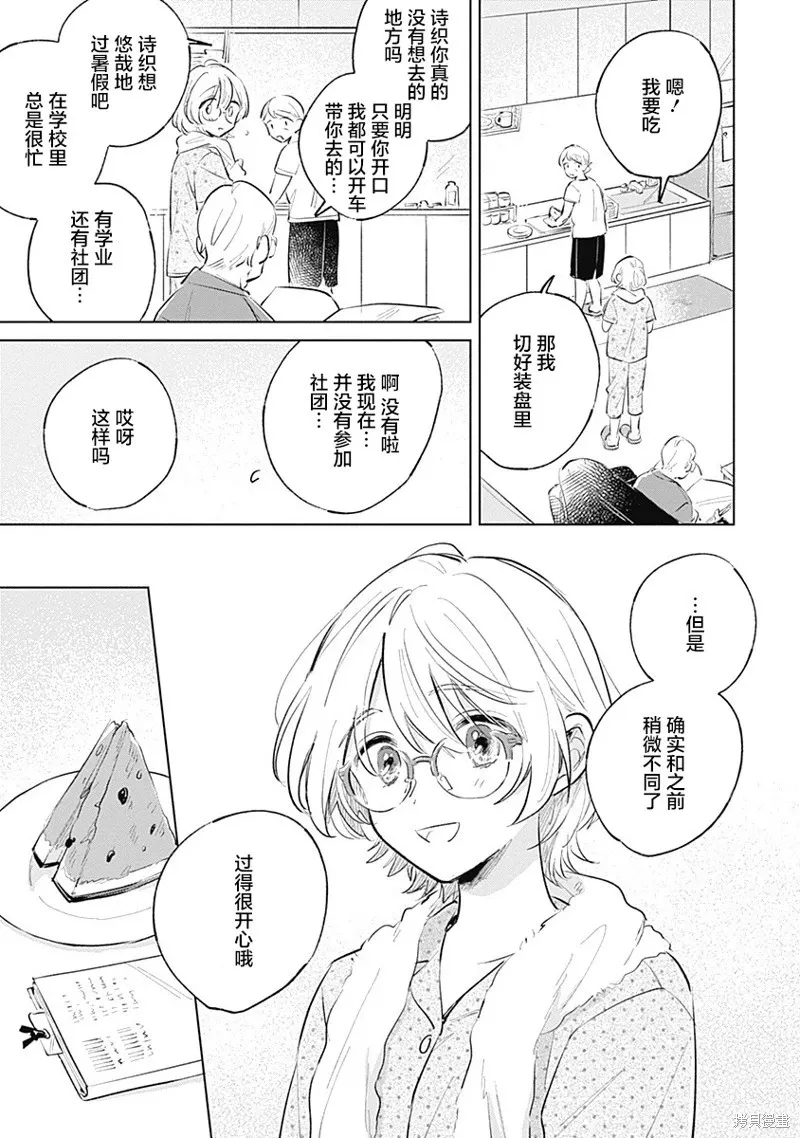 百合