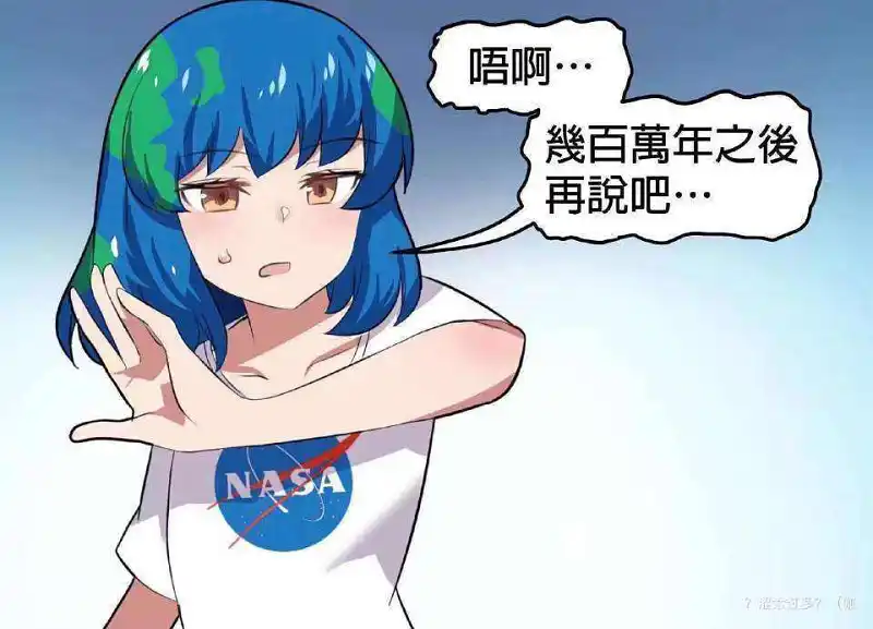动漫专区,漫画,百合,一起百合吧