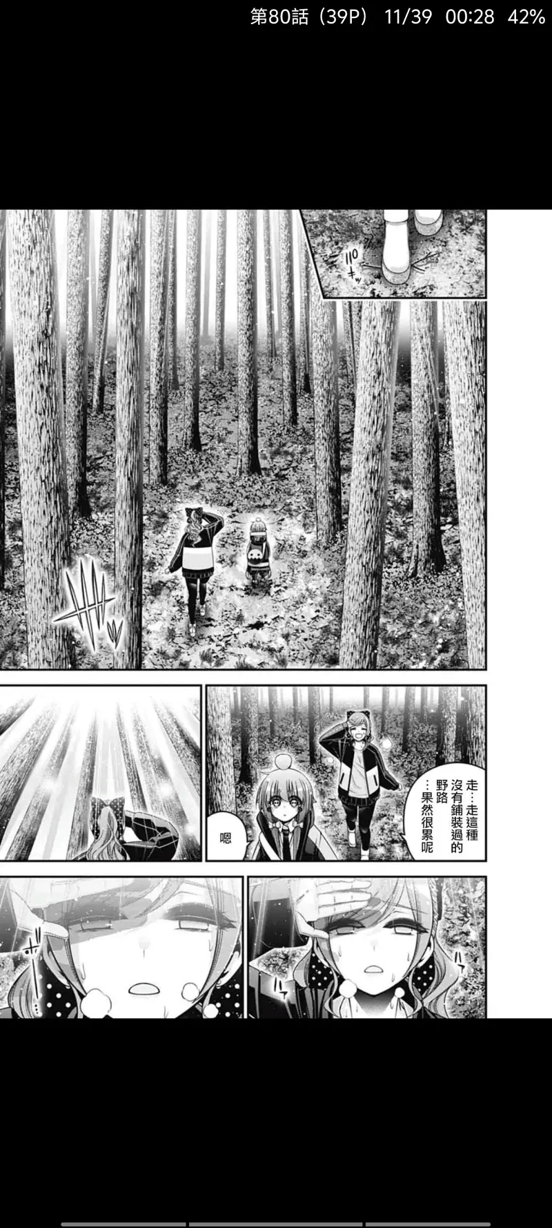 黑暗集会,动漫,漫画,ACG