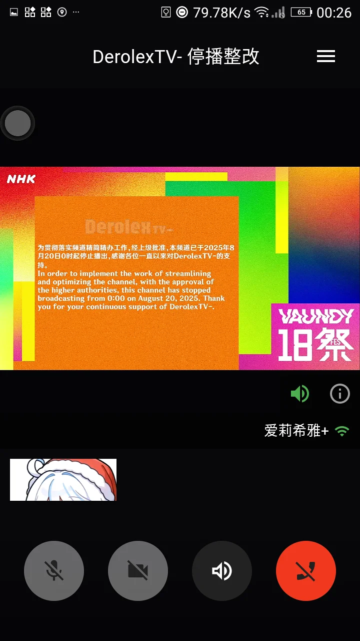 喵御宅