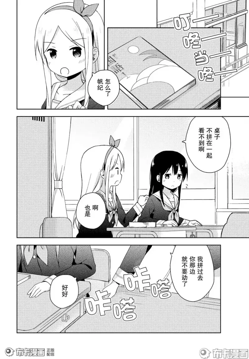 百合
