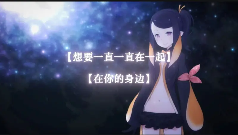 【召唤之夜/告白】“这样的话也说了很多遍呢”