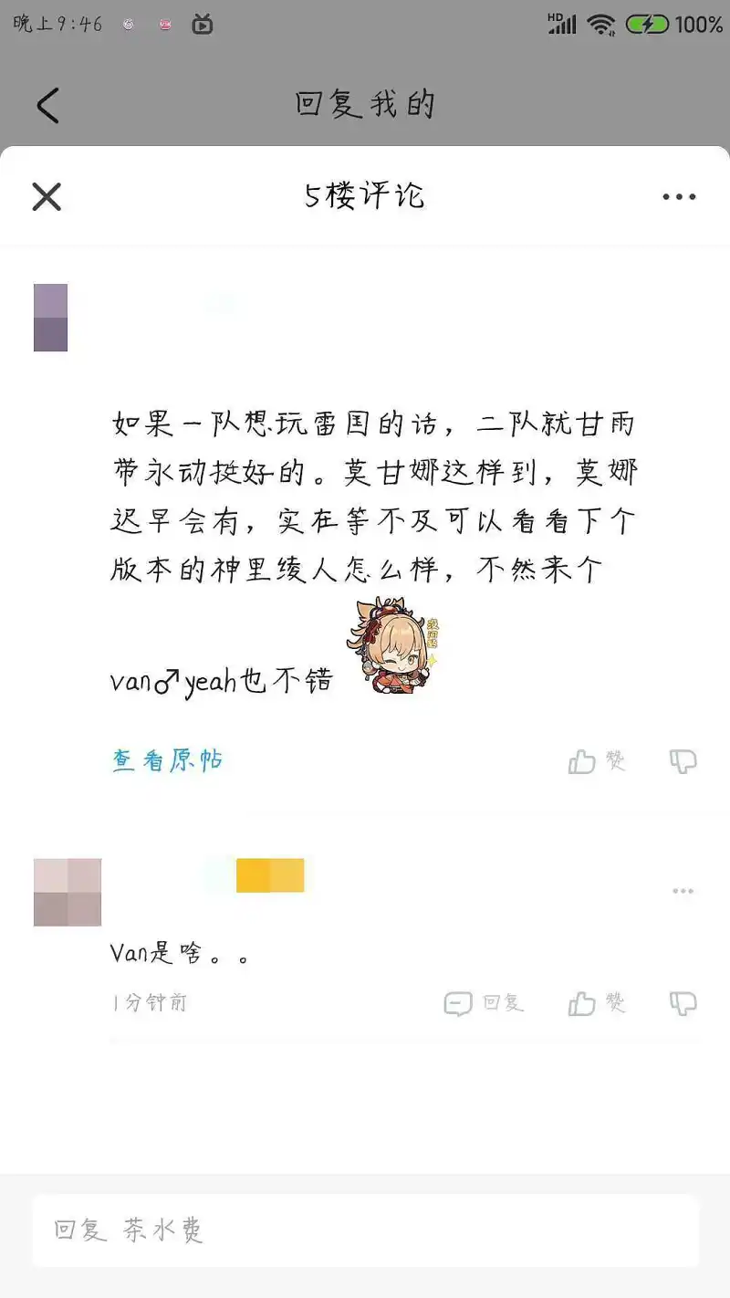 我不知道该怎么解释了