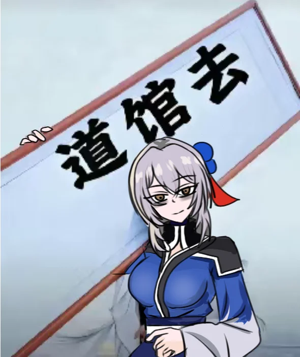 所有人听令