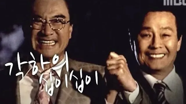 【五学】阁下的西比西比【音MAD】