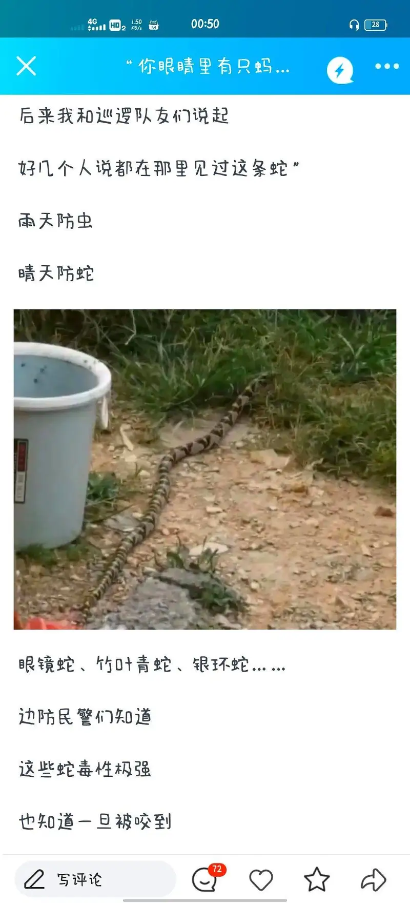 闲聊茶馆
