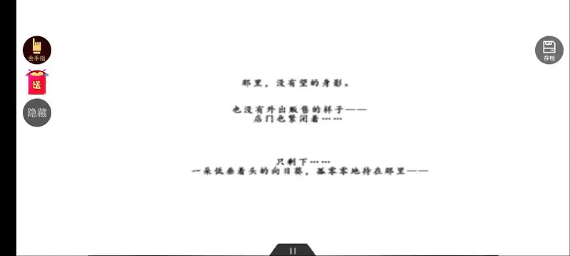 闲聊茶馆,夏之少女与我