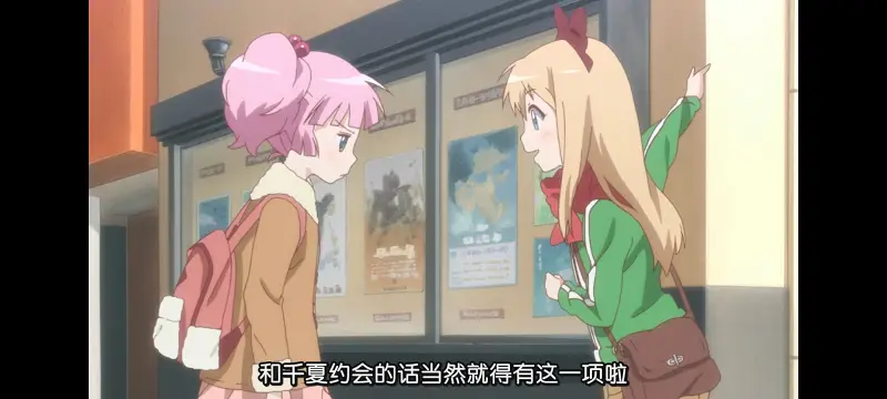 摇曳百合,轻松百合,动画,动漫,番剧,二次元,日漫,ACG