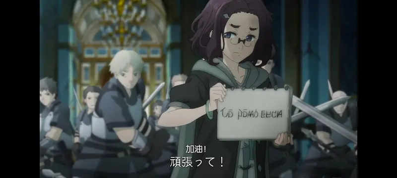 魔女之旅,魔女的旅途,动画,动漫,番剧,ACG