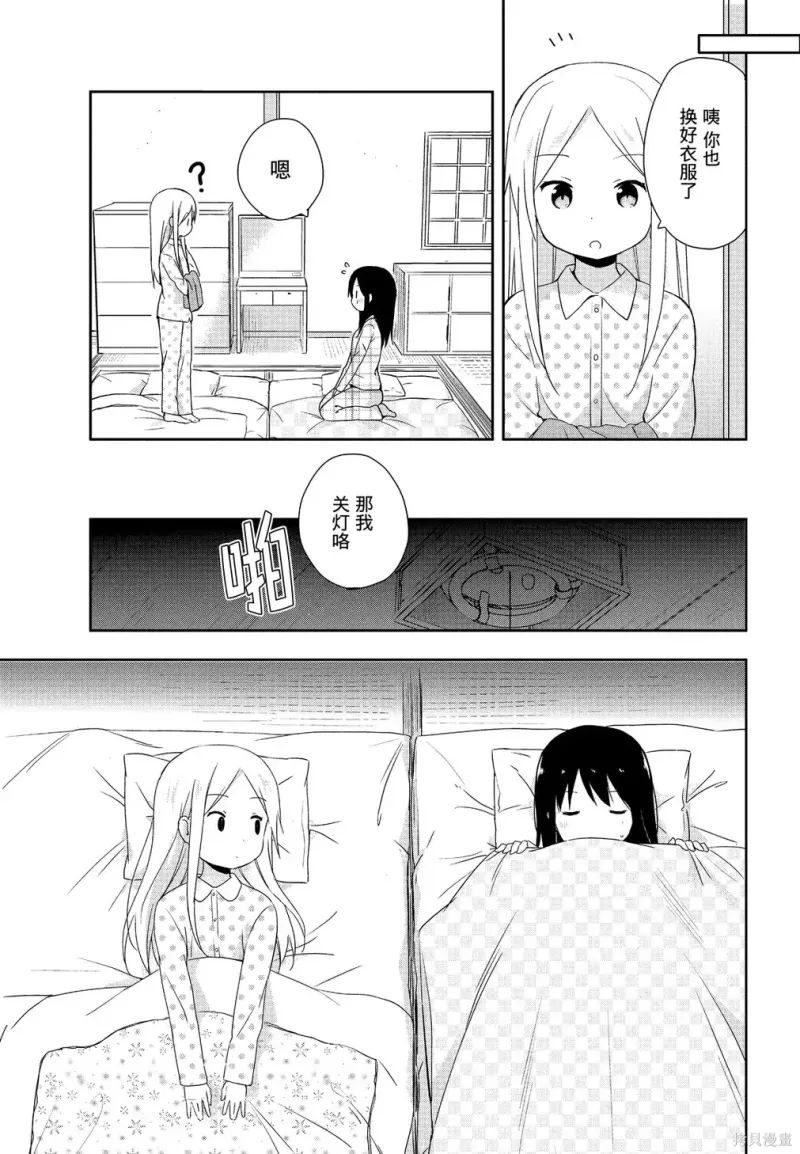 百合