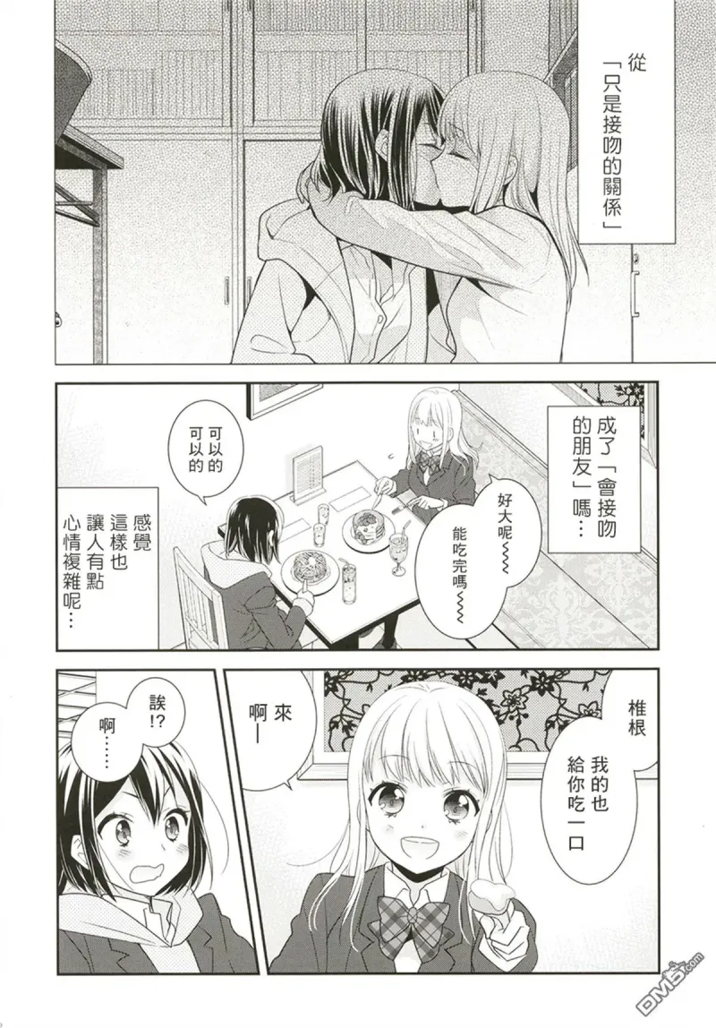 百合