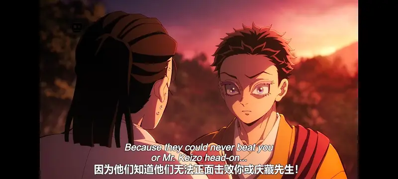 鬼灭之刃,鬼滅之刃,剧场版,鬼灭之刃无限城篇,动画,动漫,动画电影,日漫,ACG,二次元