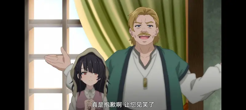魔女之旅,魔女的旅途,动画,动漫,番剧,ACG