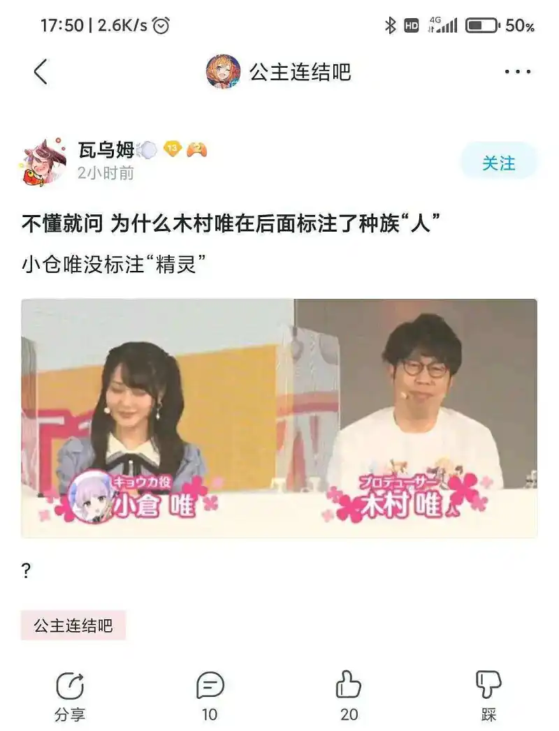 闲聊茶馆,沙雕图,今日份沙雕图