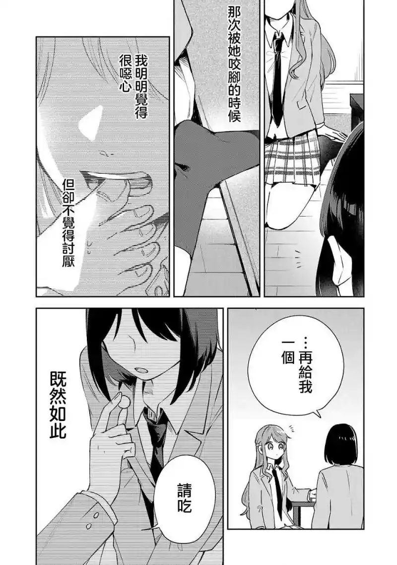百合