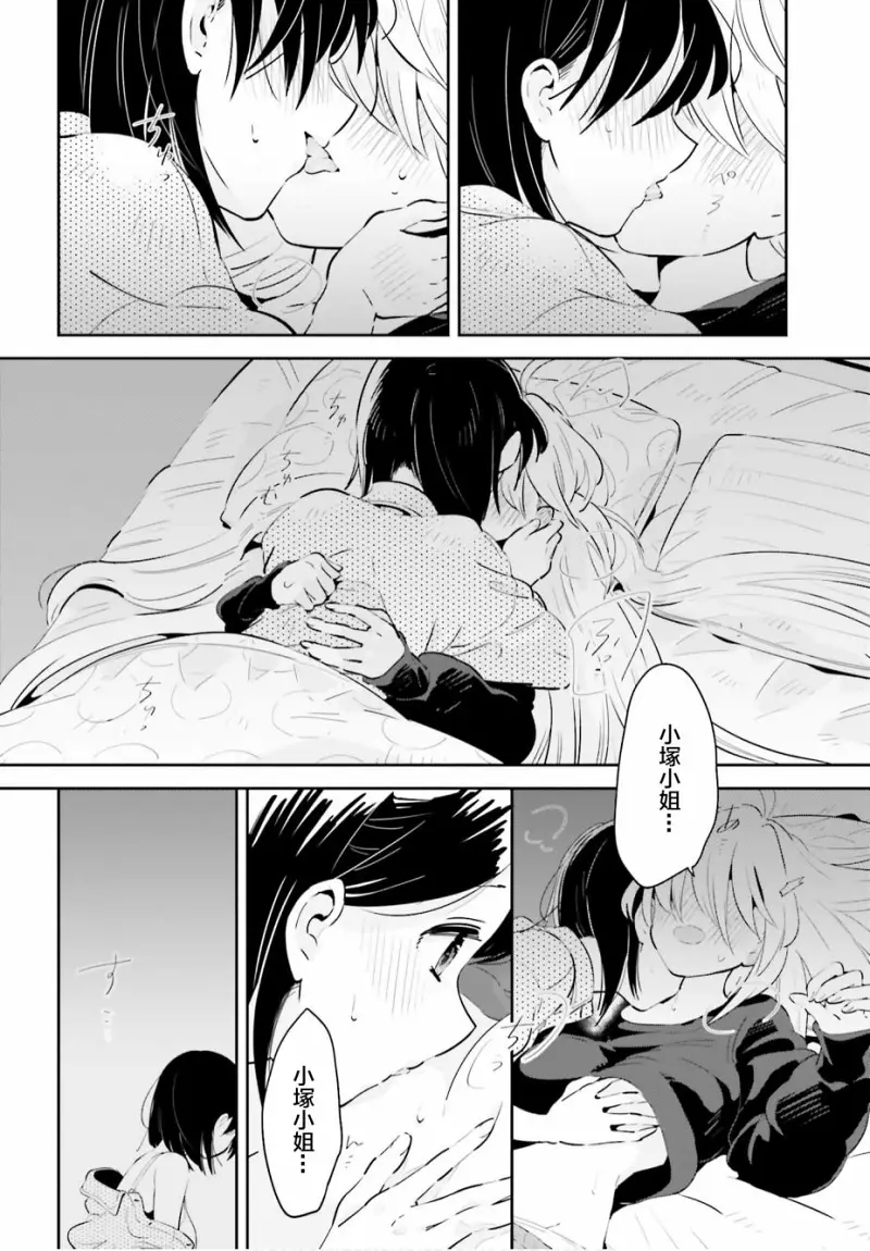 百合