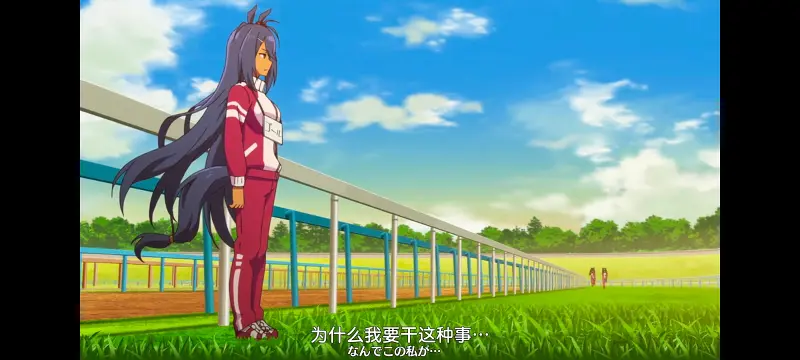 赛马娘,赛马娘PrettyDreby,动画,动漫,番剧,ACG