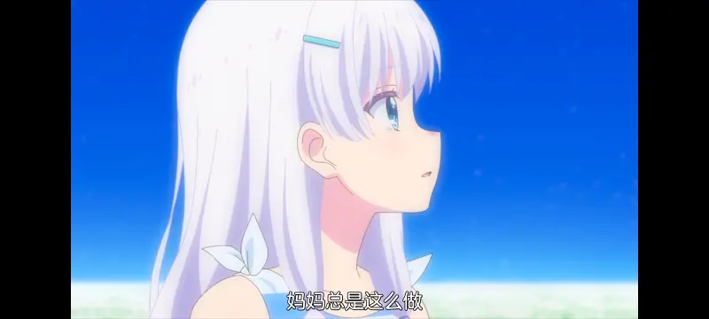夏日口袋,SummerPockets,动画,动漫,番剧,ACG