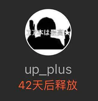 好家伙