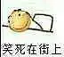 终于上C了..
