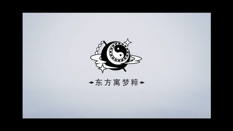 【寓梦寻迹 正片】第一期：囧仙访谈