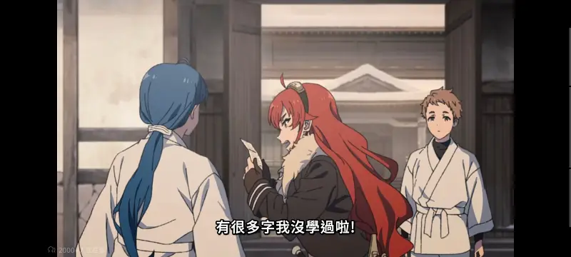 无职转生,无职转生到了异世界就拿出真本事,异世界,动画,动漫,番剧,日漫,二次元,ACG