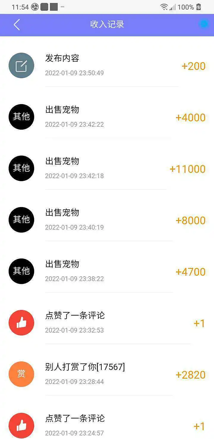 这养蛋多是一件美事儿啊