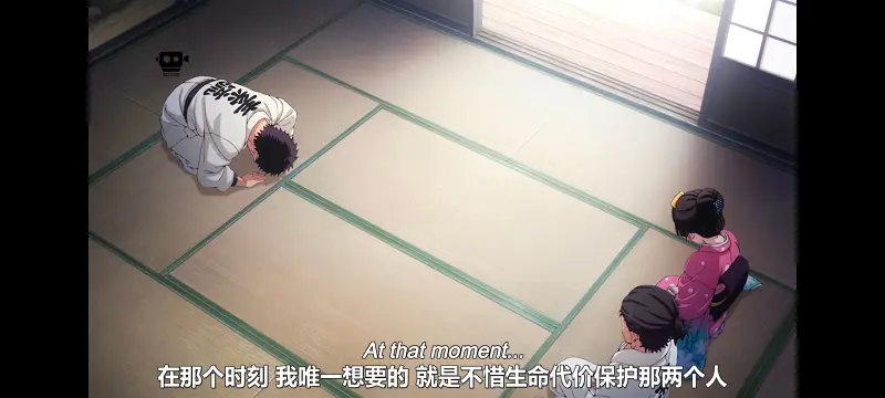 鬼灭之刃,鬼滅之刃,剧场版,鬼灭之刃无限城篇,动画,动漫,动画电影,日漫,ACG,二次元