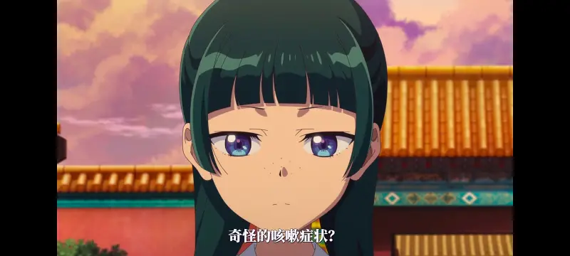 药屋少女的呢喃,药师少女的独语,动漫,动漫区,番剧,动画,番剧推荐,ACG