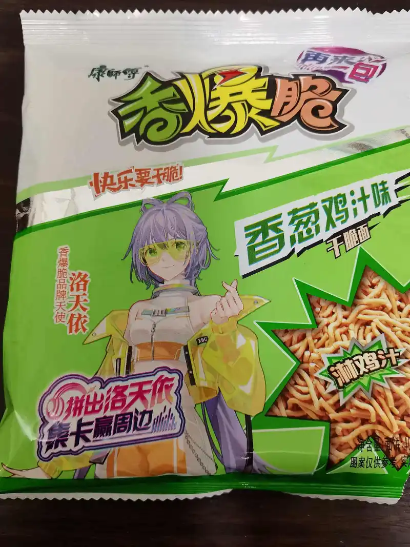 这喝姬汤多是一件美事啊！