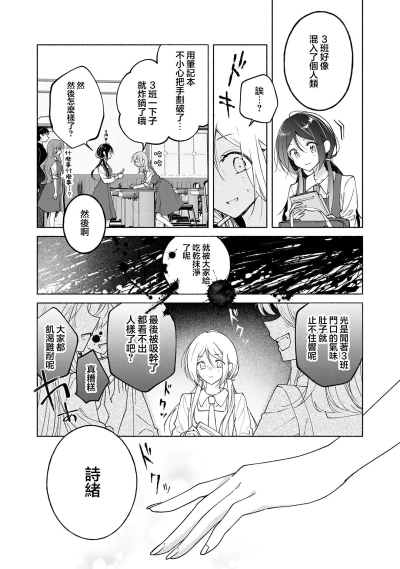 百合