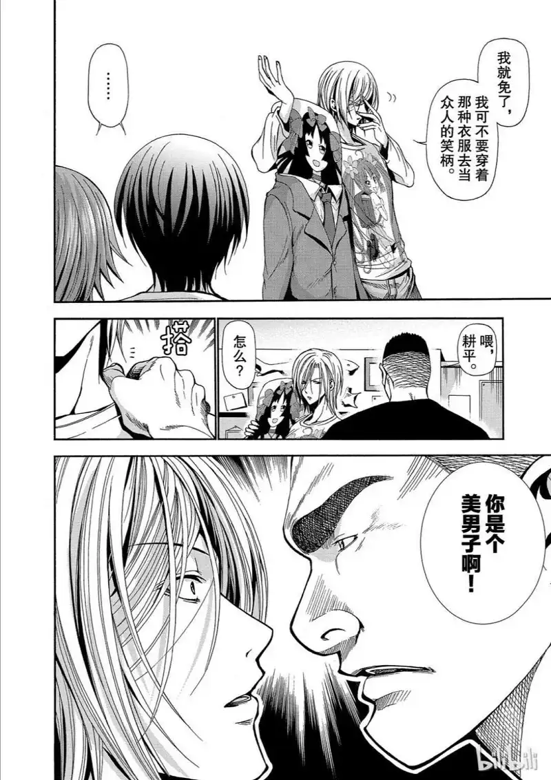 动漫专区,漫画,碧蓝之海