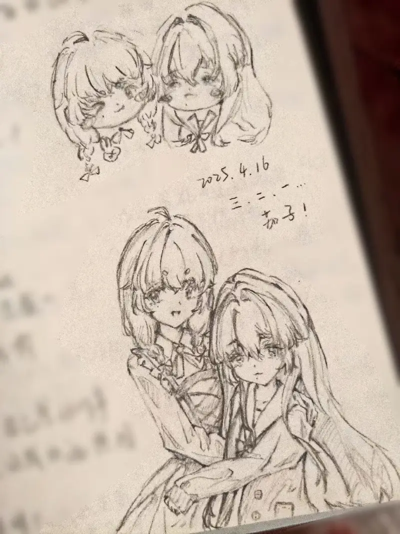 林漪の画