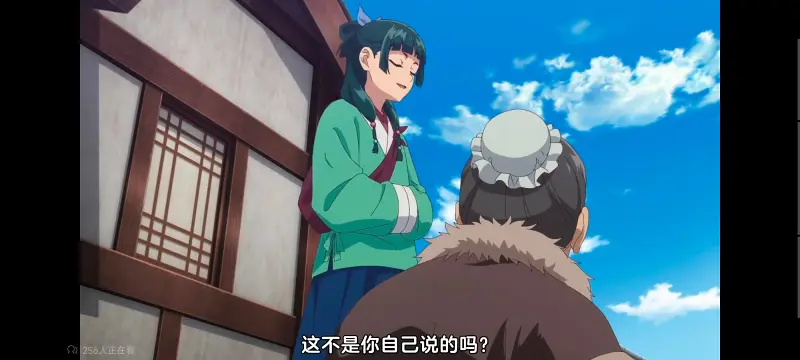 药屋少女的呢喃,药师少女的独语,动画,动漫,番剧,日漫,二次元,ACG