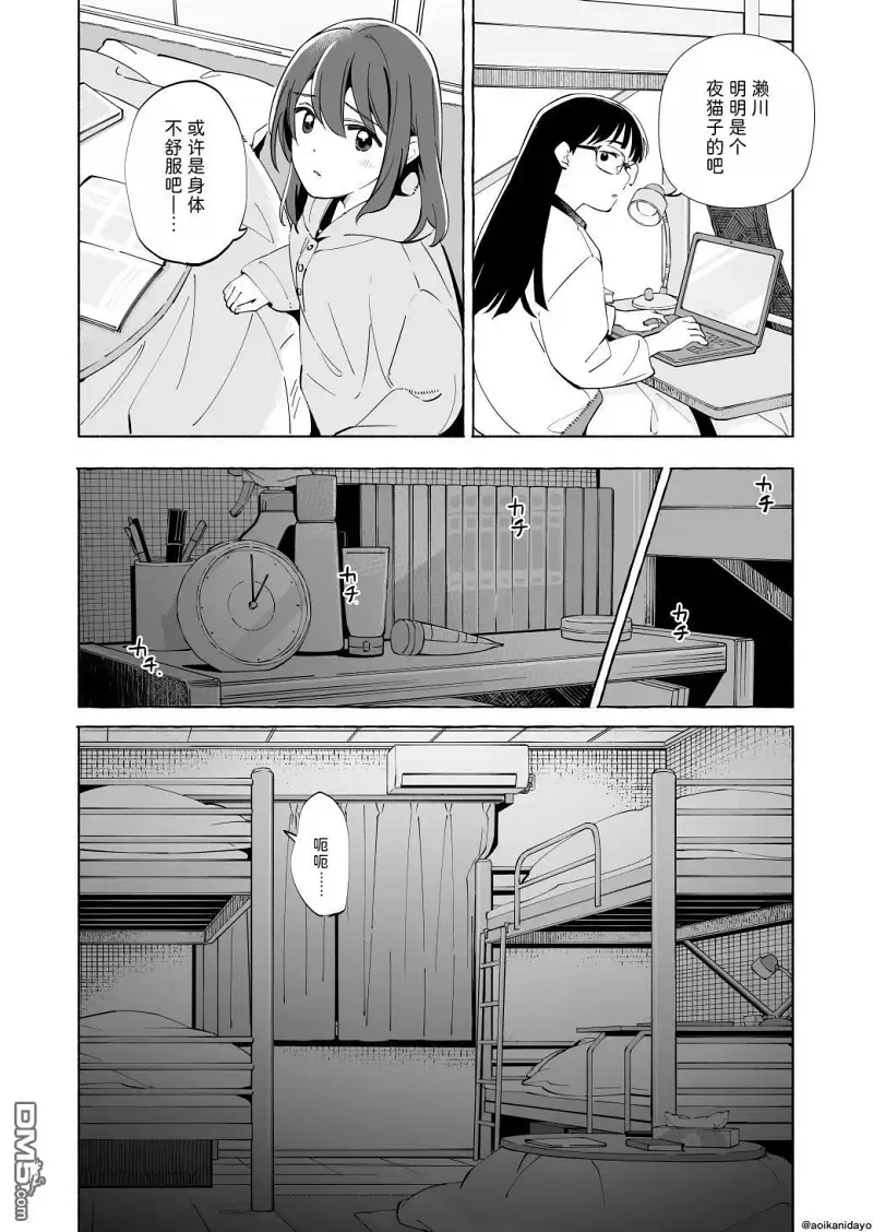 百合