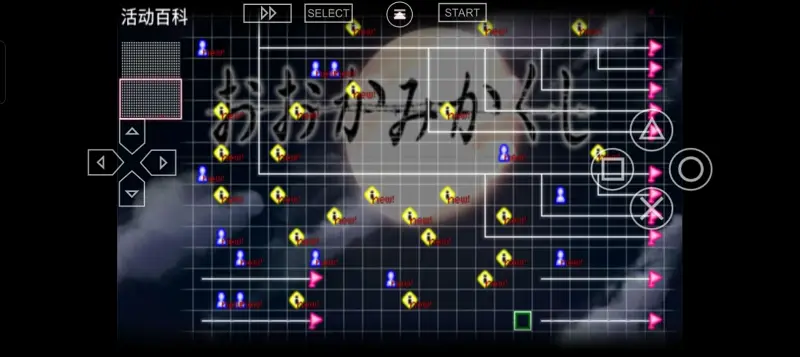 GALGAME,psp,神隐之狼,怀旧游戏
