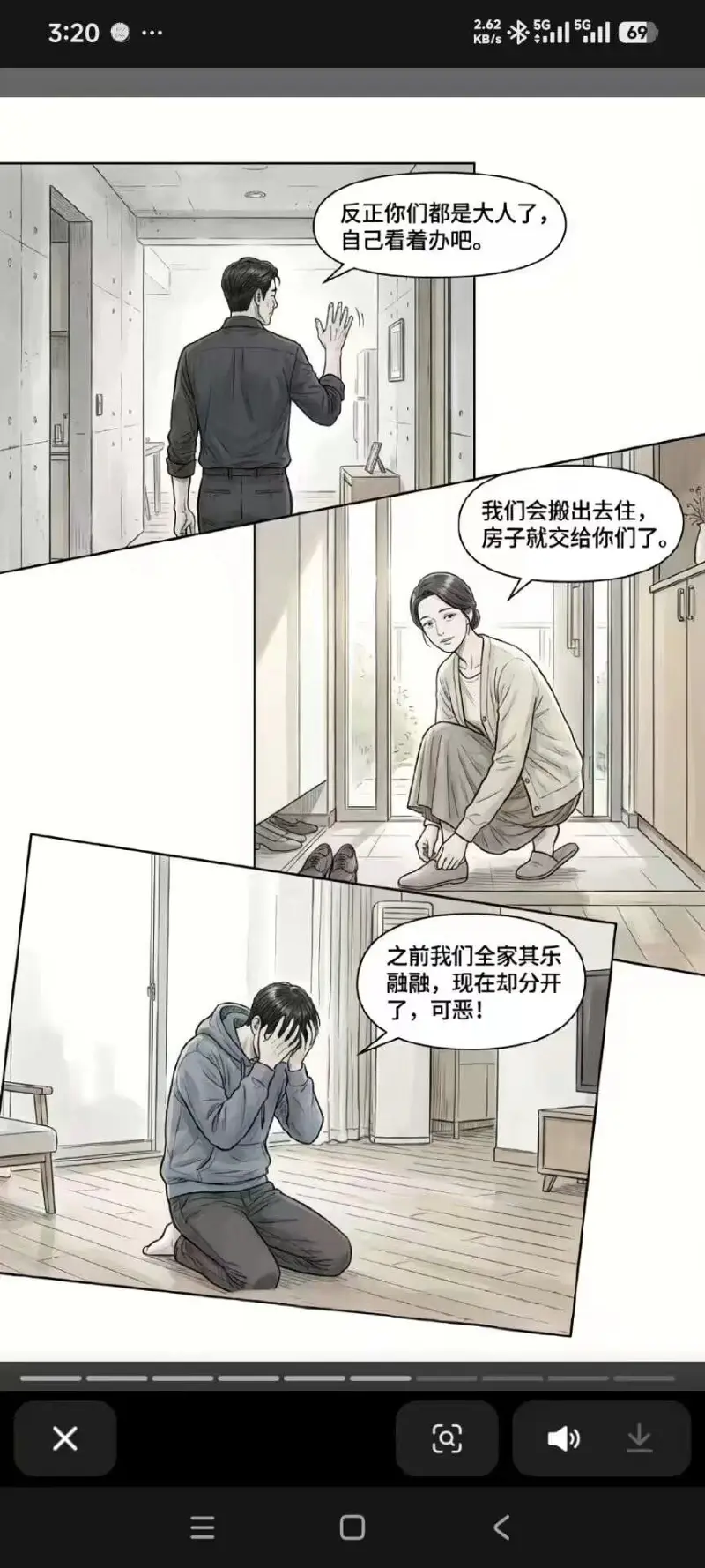故事,航天基地,堵桥