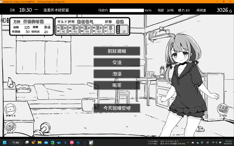用户交流,黄油,南瓜头杰克